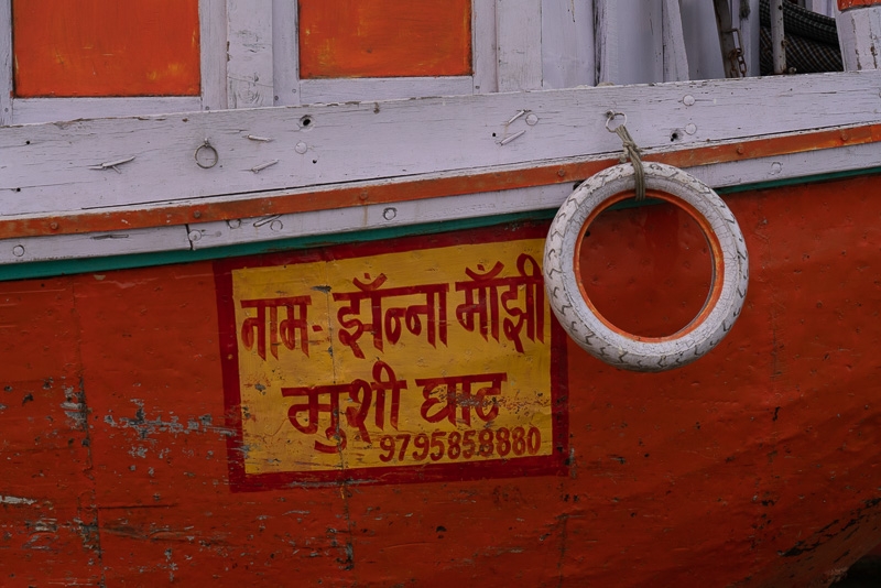 Varanasi-059