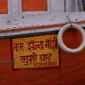 Varanasi-059